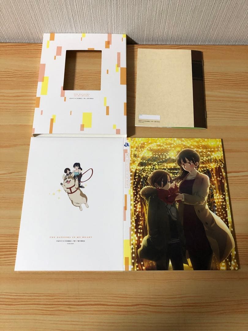 僕の心のヤバイやつ 全巻　blu-ray