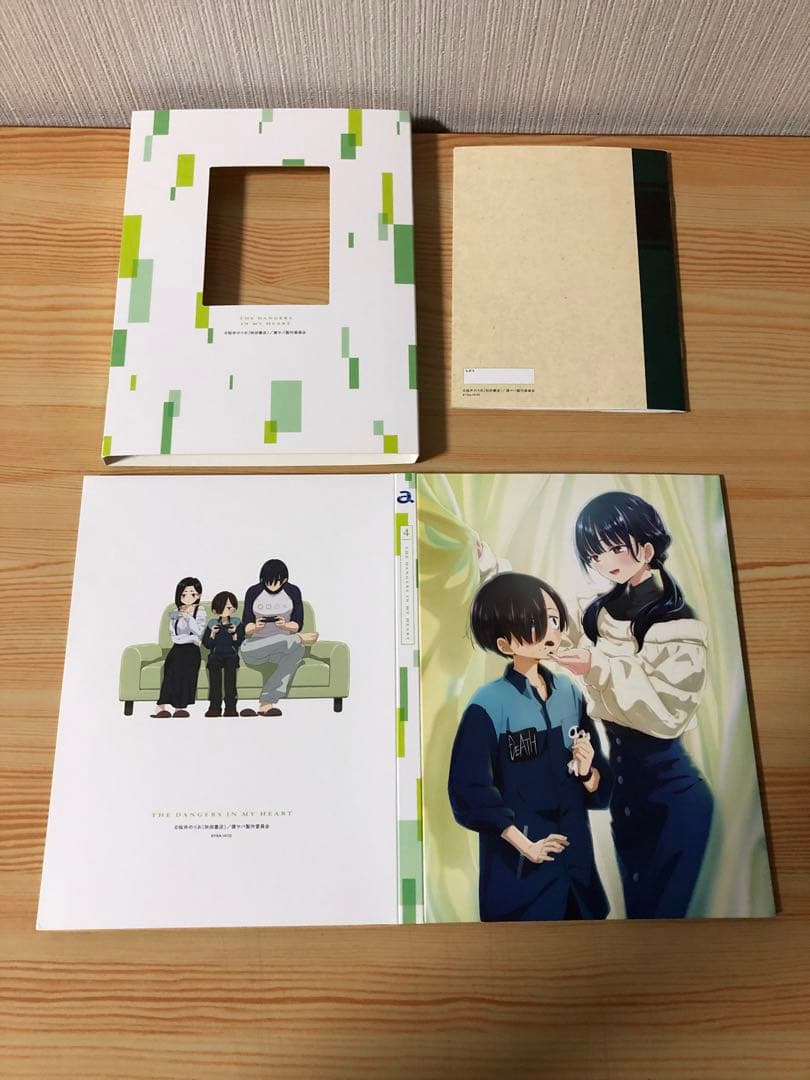 僕の心のヤバイやつ 全巻　blu-ray