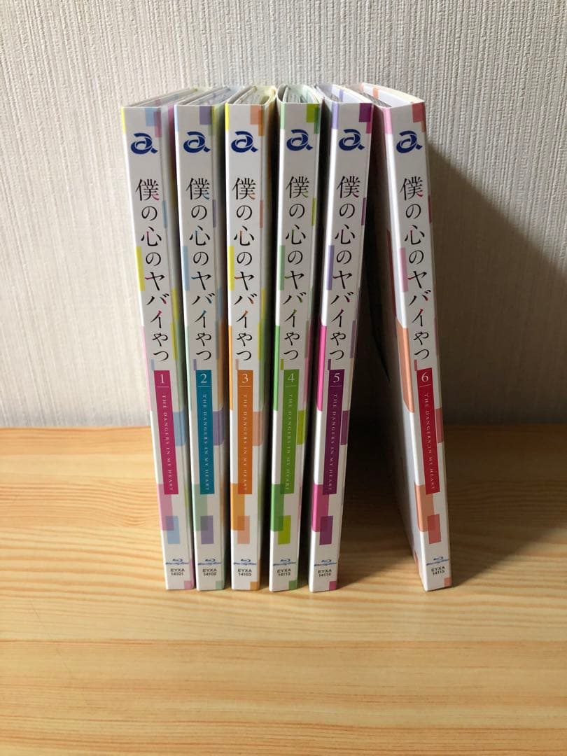 僕の心のヤバイやつ 全巻　blu-ray