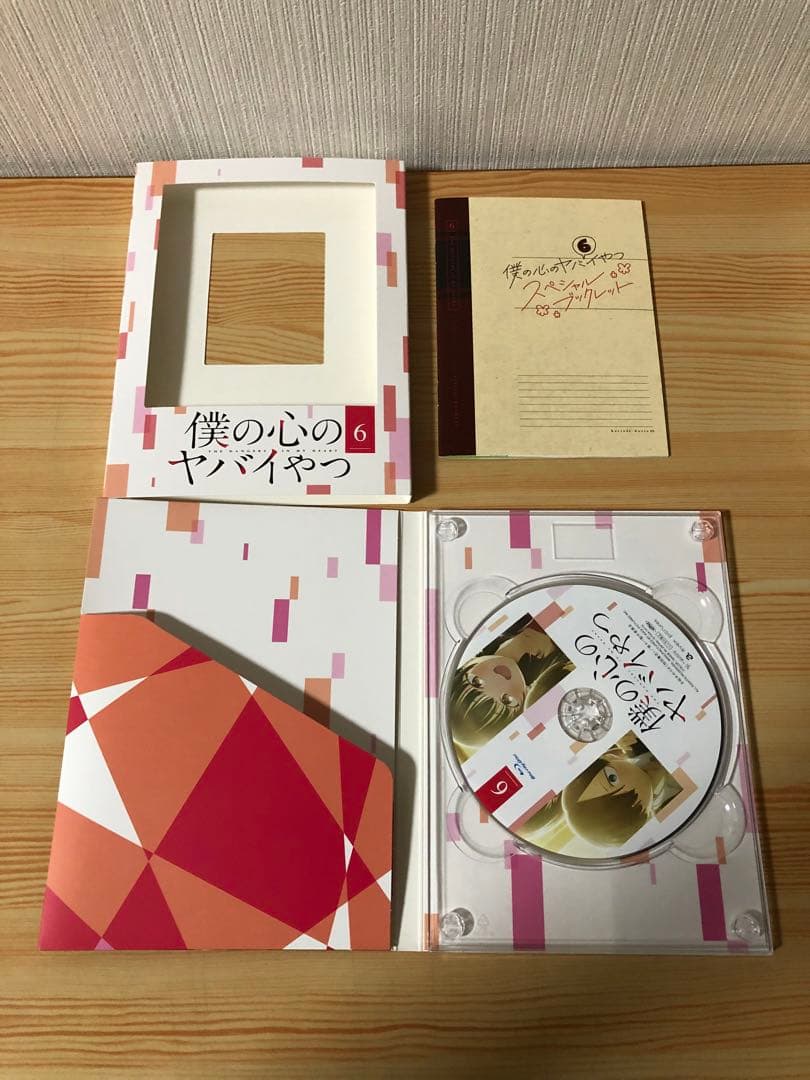 僕の心のヤバイやつ 全巻　blu-ray