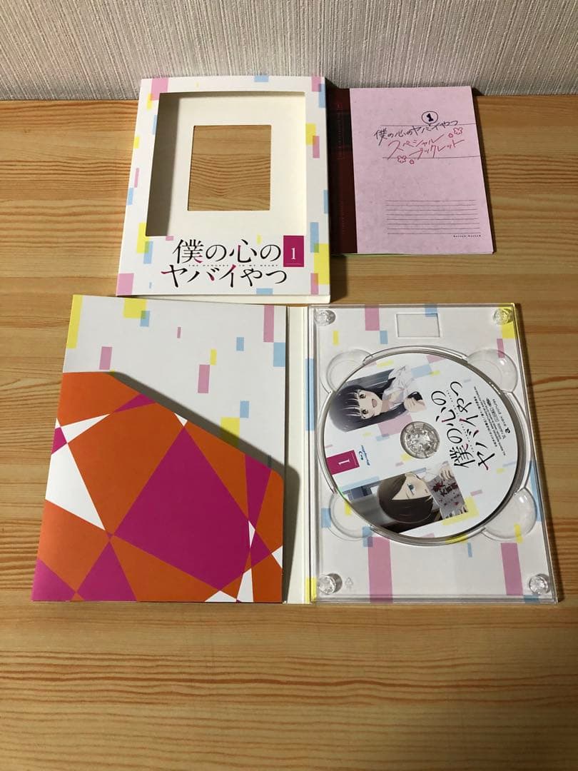 僕の心のヤバイやつ 全巻　blu-ray