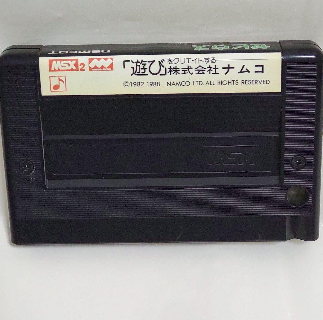 ナムコ　MSX2ゲームソフト　ゼビウス ファードラウト伝説