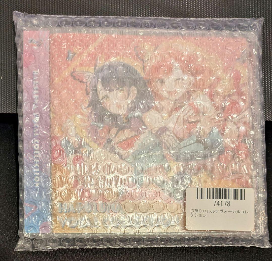 【新品未開封】ハルルナ ヴォーカルコレクション + ミニコンテナBOX