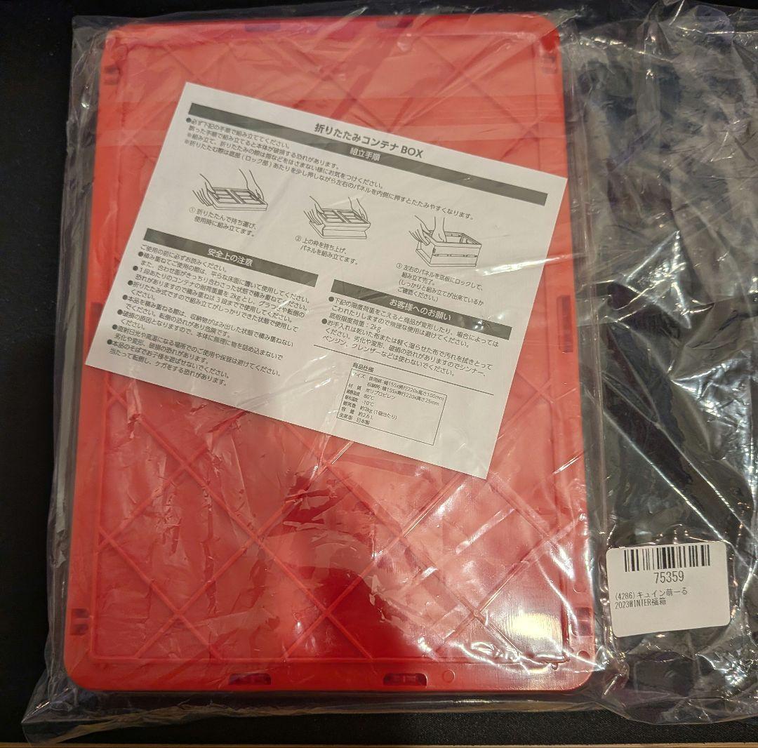 【新品未開封】ハルルナ ヴォーカルコレクション + ミニコンテナBOX