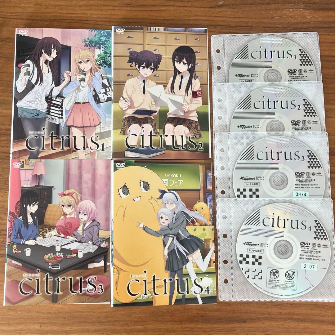 citrus シトラス　DVD 全4巻　全巻セット