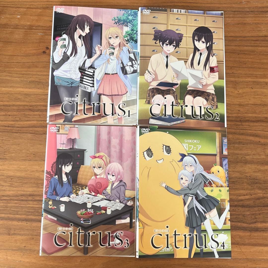 citrus シトラス　DVD 全4巻　全巻セット