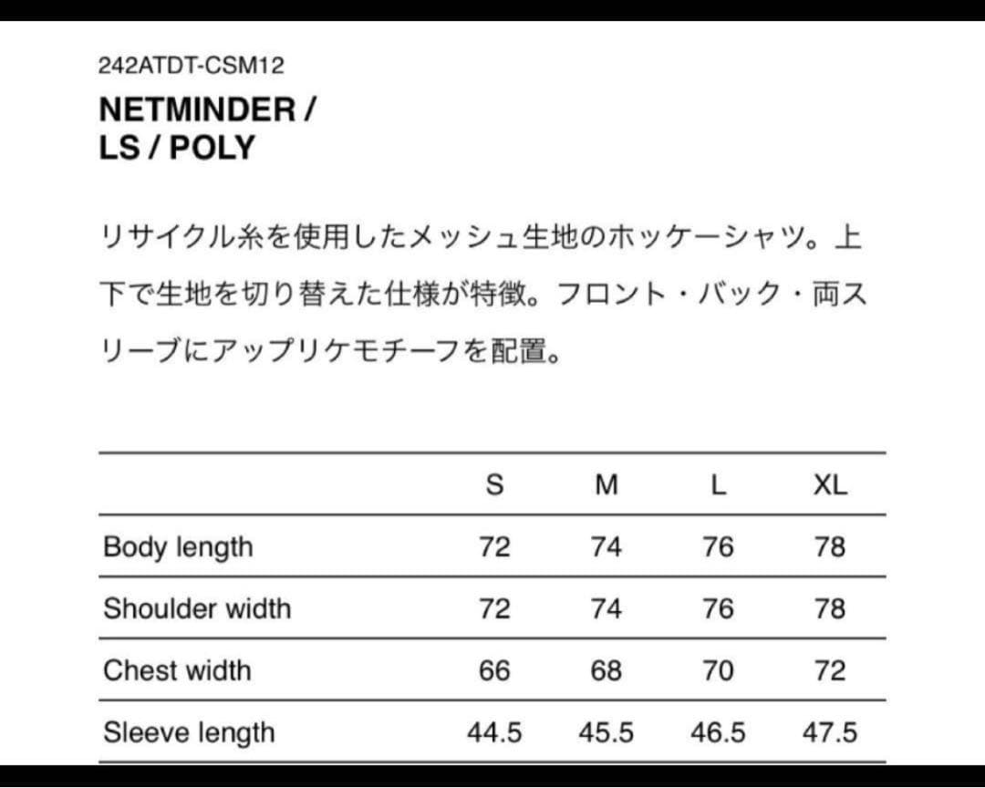 トップス WTAPS 24AW 03 hockey