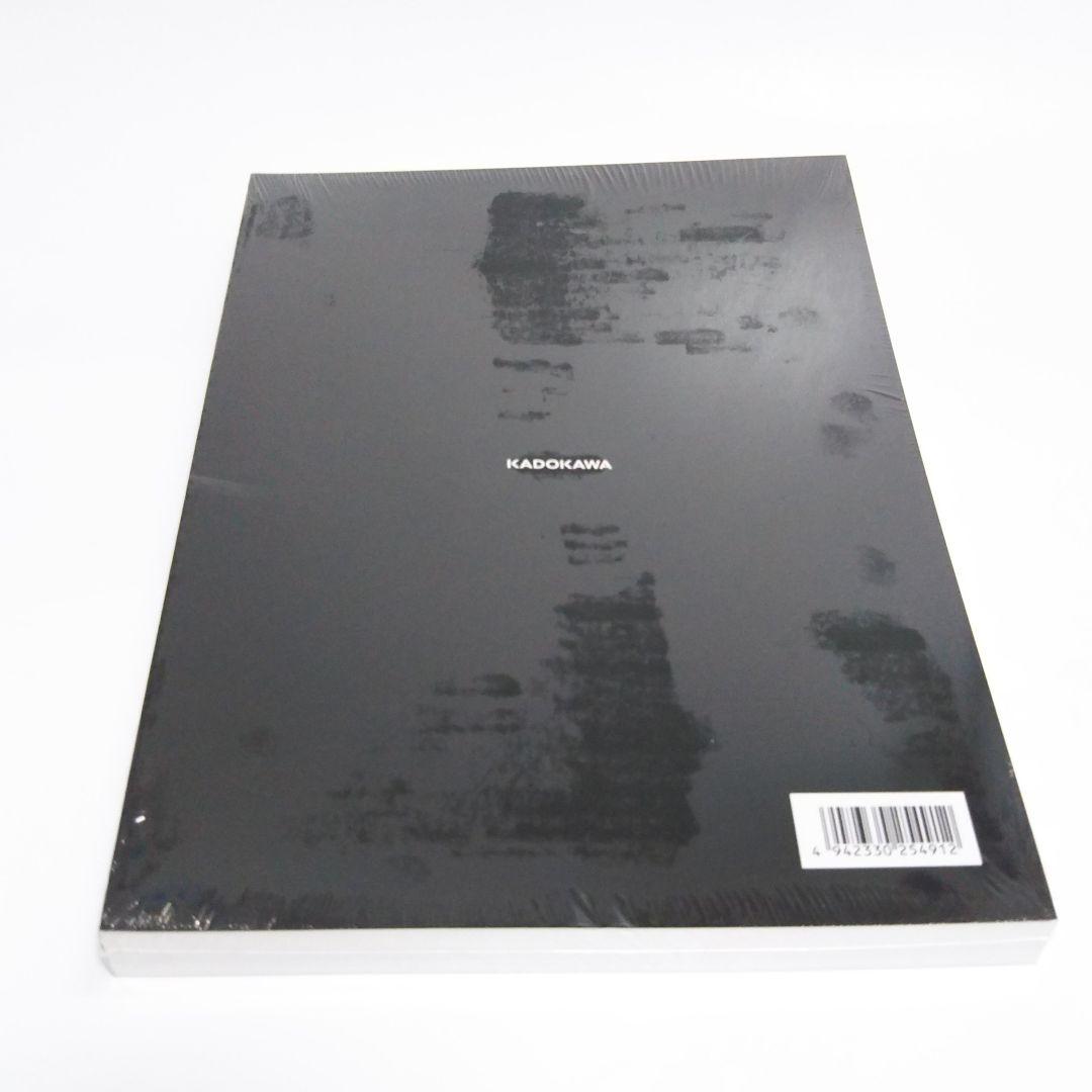 永野護デザイン展 公式図録 ファイブスター物語