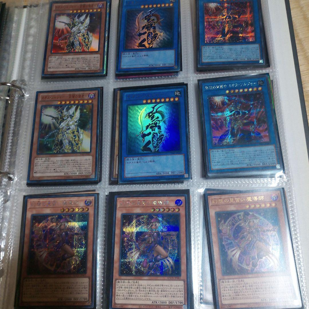 まとめ売り　青眼の白龍　真紅眼の黒竜　ブラックマジシャン　ガール　など
