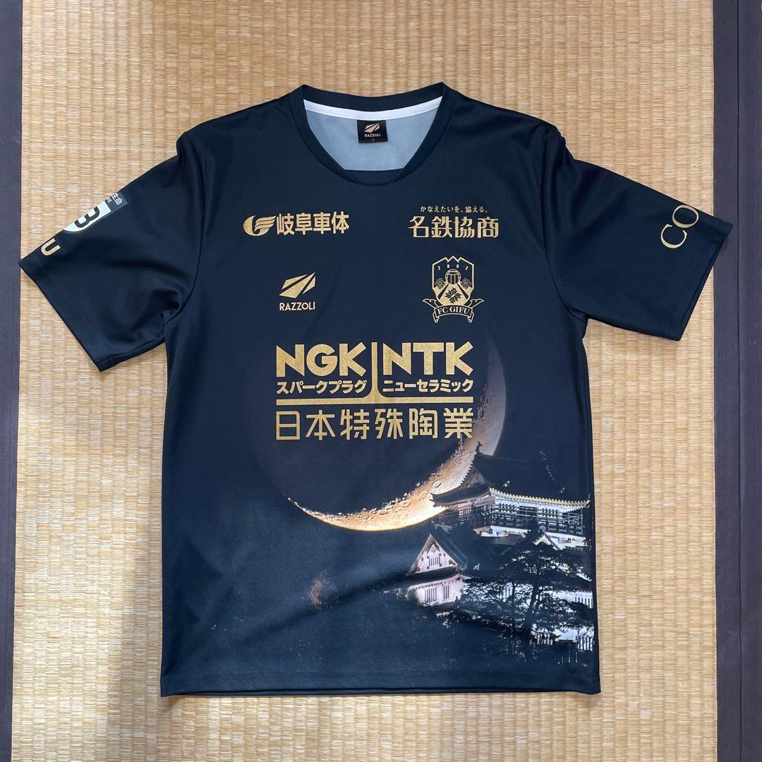 FC岐阜 柏木陽介選手 2021年限定ユニフォーム