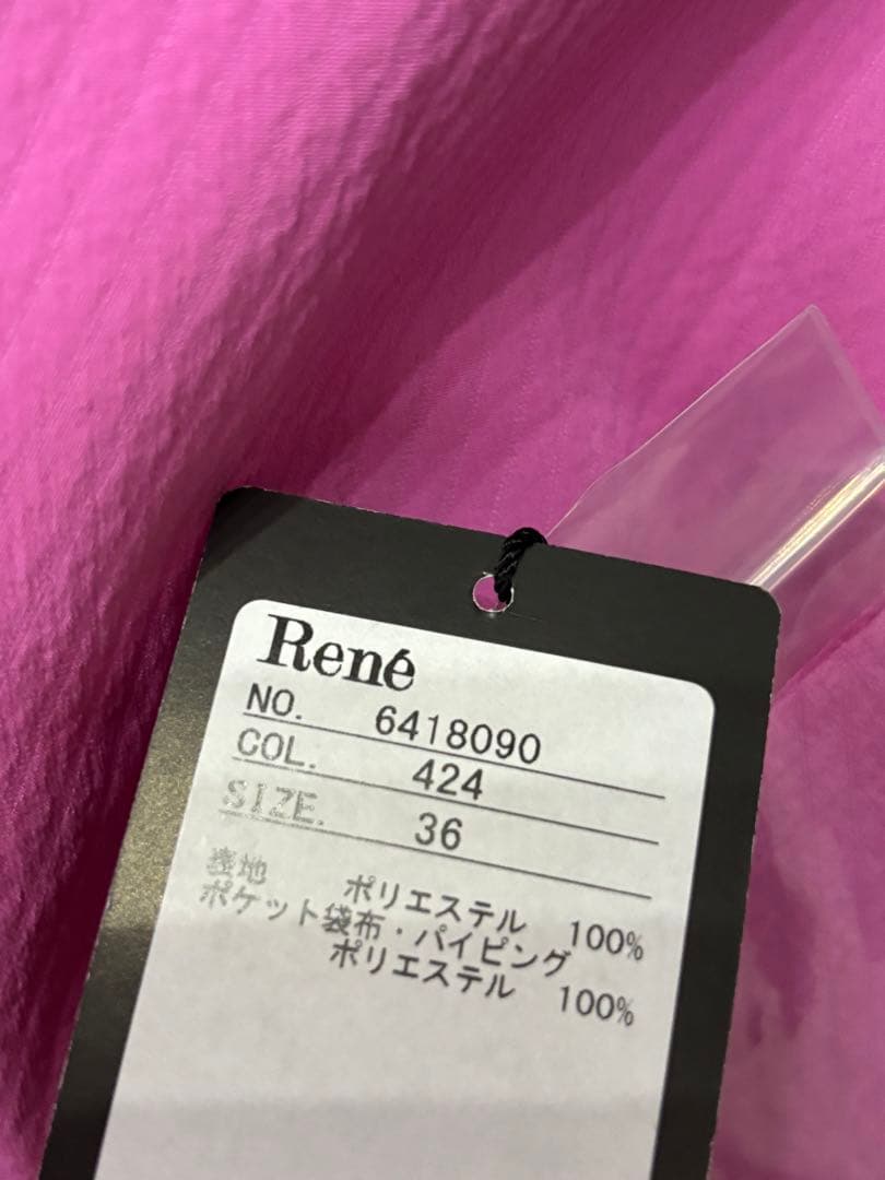 新品　ルネ　rene ブルゾン　コート　マゼンタ　羽織り　ピンク
