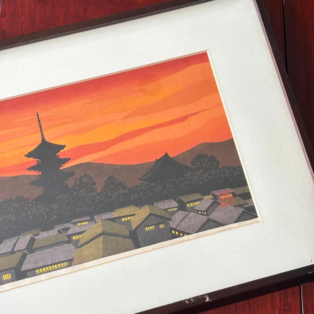 井堂雅夫「東寺Ⅱ」木版画 額装 1983年 直筆サイン 83/200 絵画