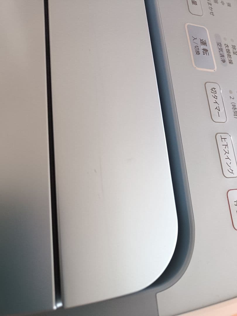 SHARP 空気清浄除湿機