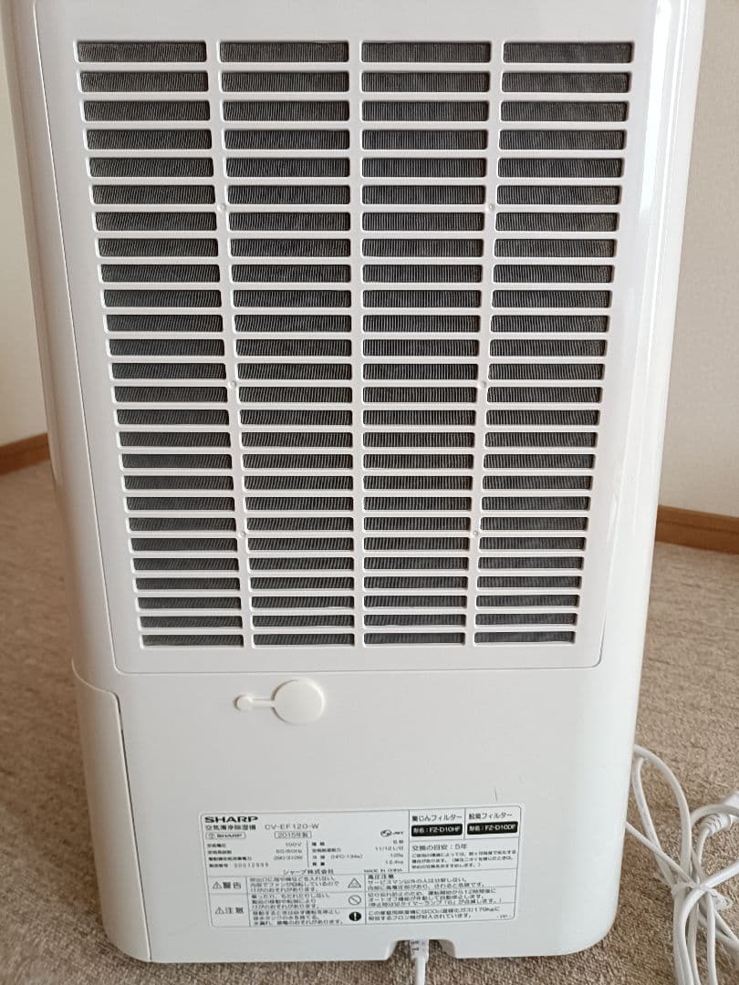 SHARP 空気清浄除湿機