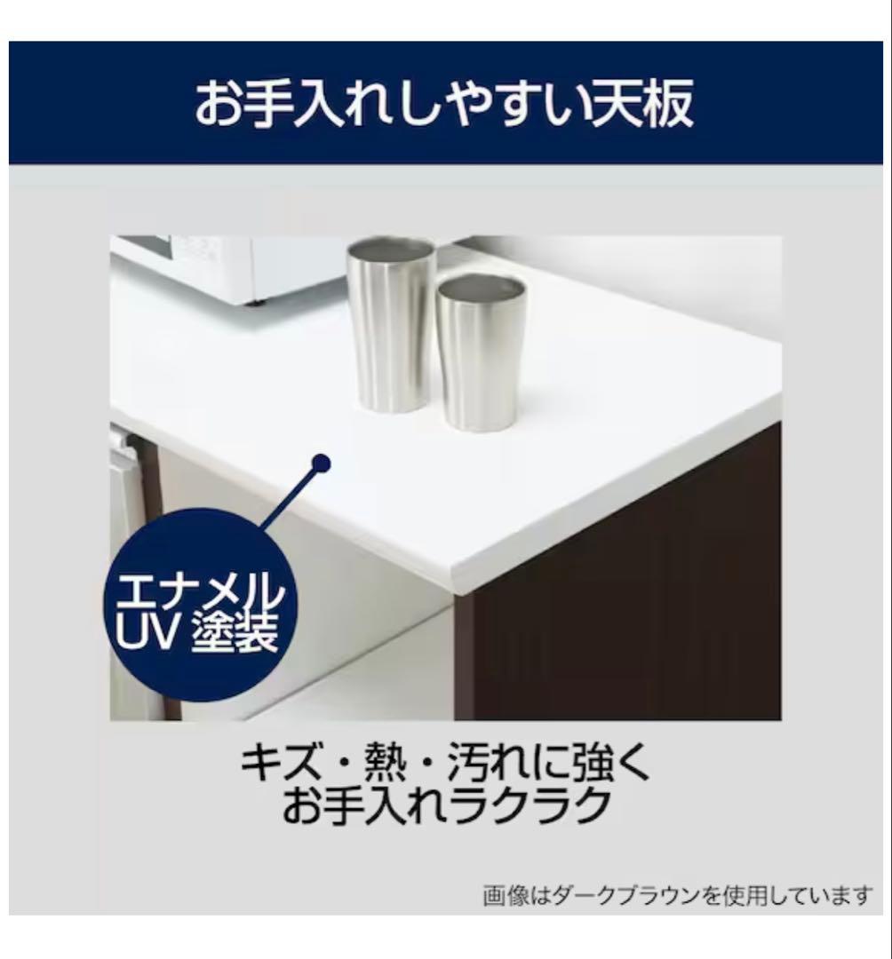 ニトリ キッチンカウンター ダークブラウン （レジューム2SH R DBR）