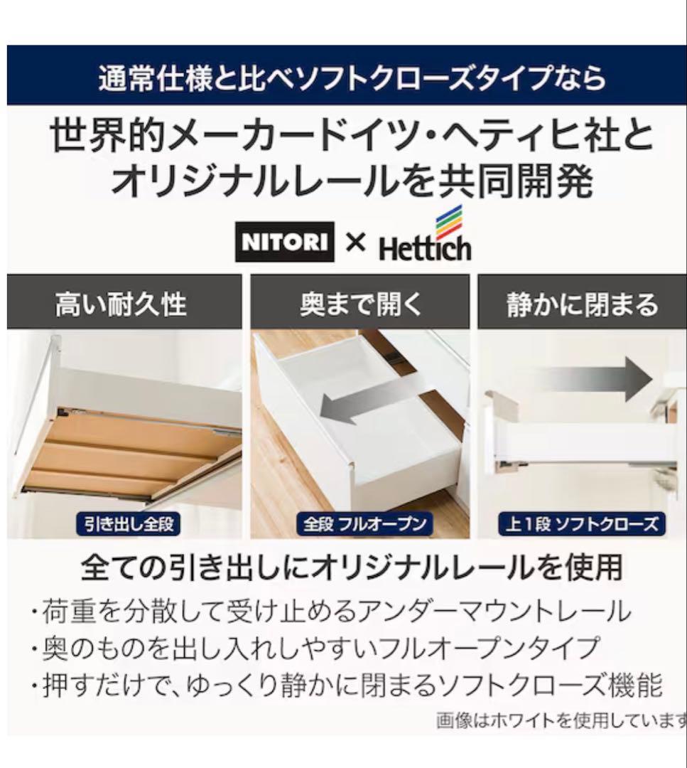 ニトリ キッチンカウンター ダークブラウン （レジューム2SH R DBR）