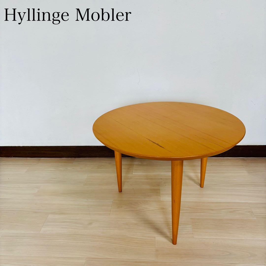 Hyllinge Mobler 円形木製テーブル