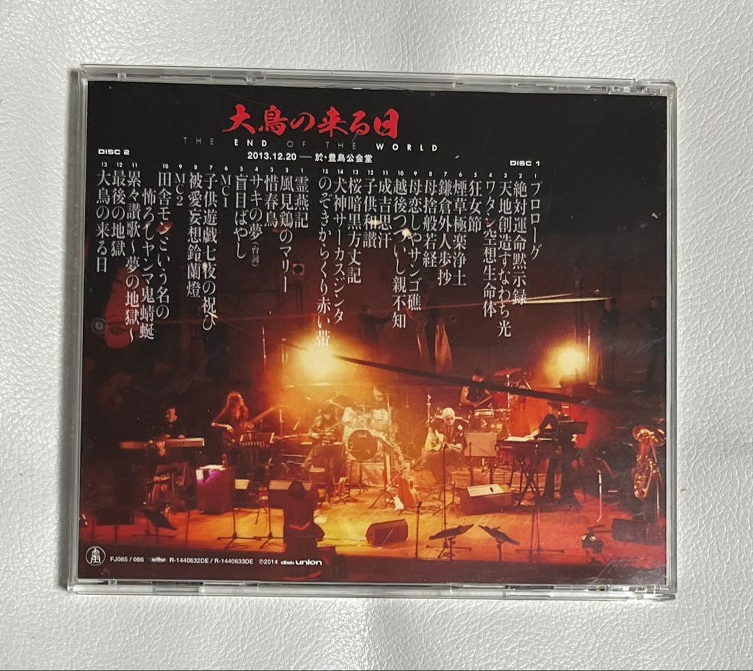 J.A.シーザー 大鳥の来る日 CD
