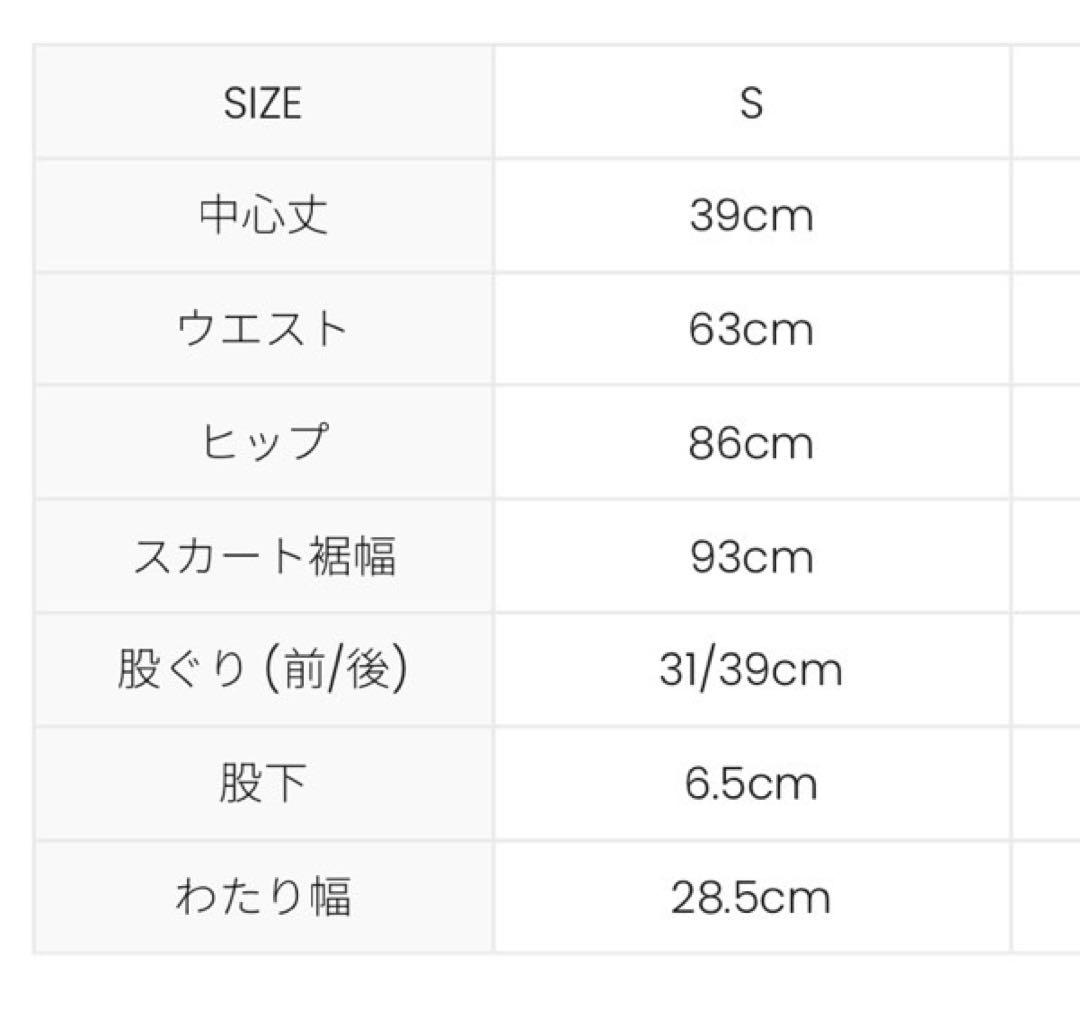 andmary Kate slit mini skirt アンドマリー