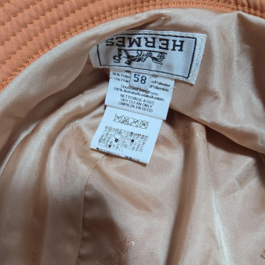 未使用　エルメス　帽子　H柄　オレンジ　58【美品】