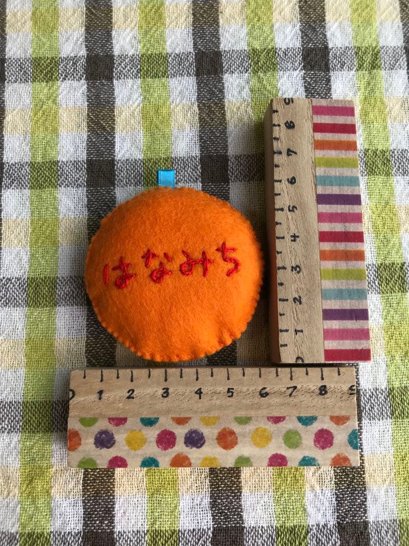 バスケボール　マスコット　ネーム刺繍　28個