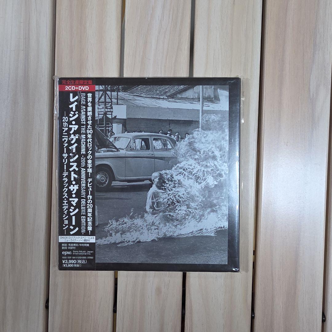 ​【限定盤】レイジ・アゲインスト・ザ・マシーン20周年記念デラックスエディション