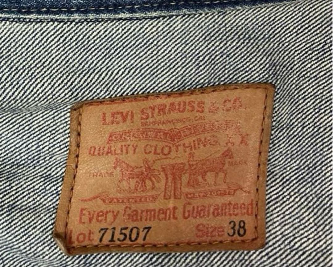 LEVI'S リーバイス Gジャン　71507 2nd サイズ38 日本製