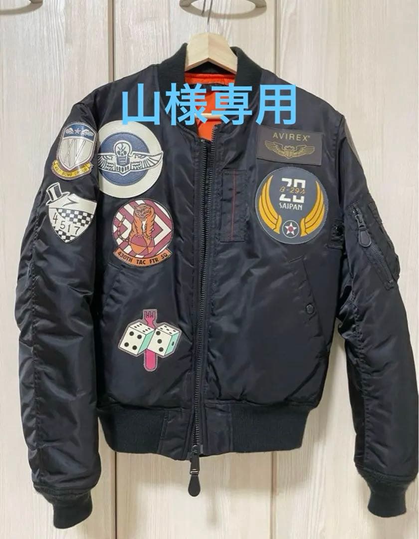 AVIREX ブラック MA-1 フライトジャケット M