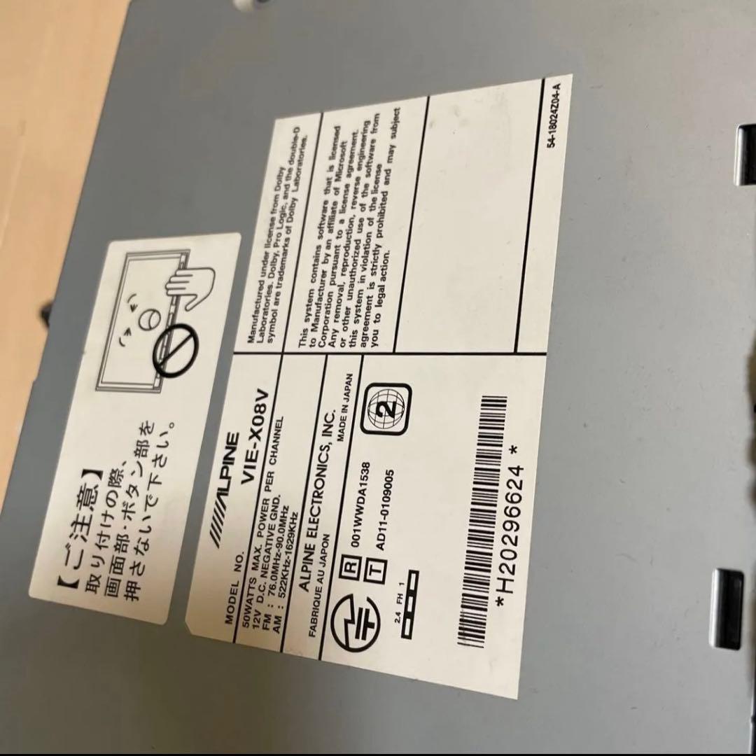 アルパイン VIE-X08V カーナビ 動作OK アクア