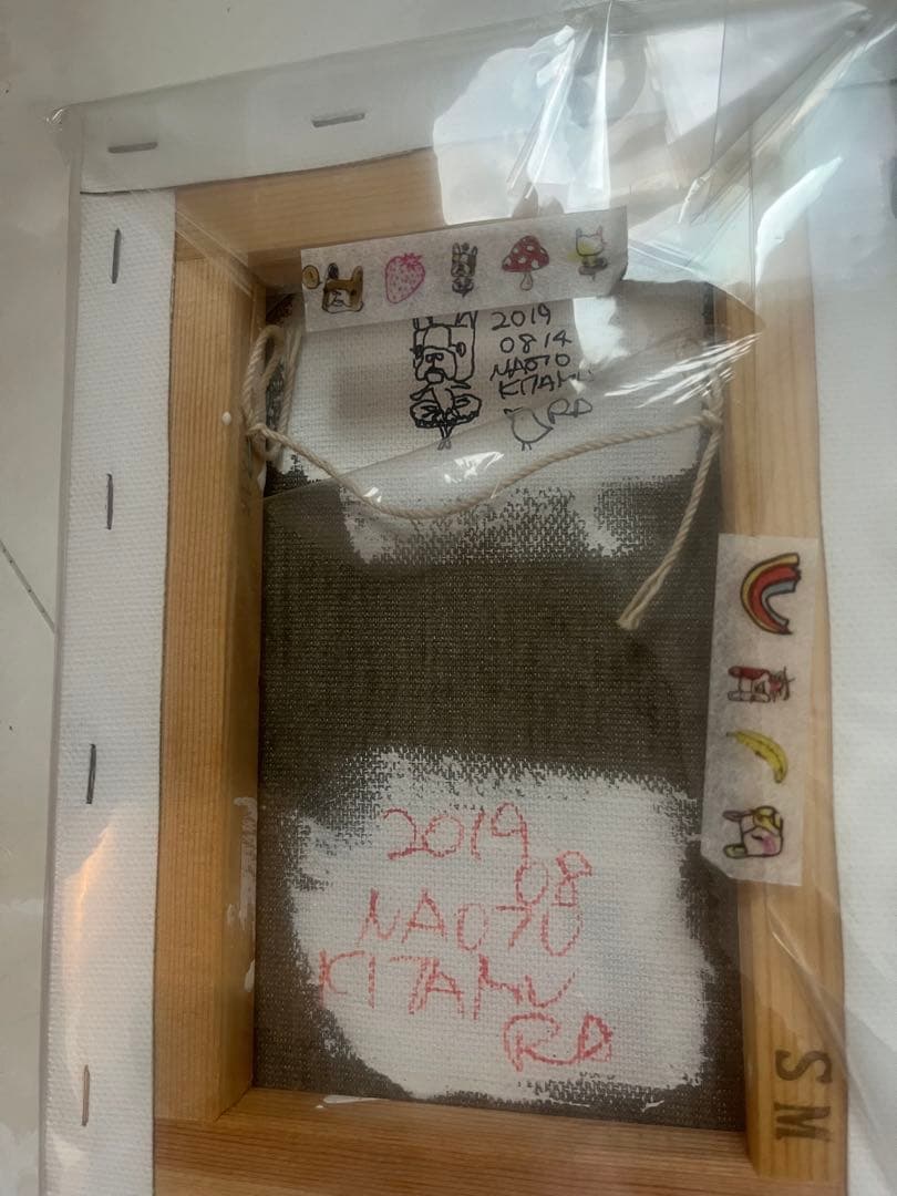 北村直登　原画　麒麟