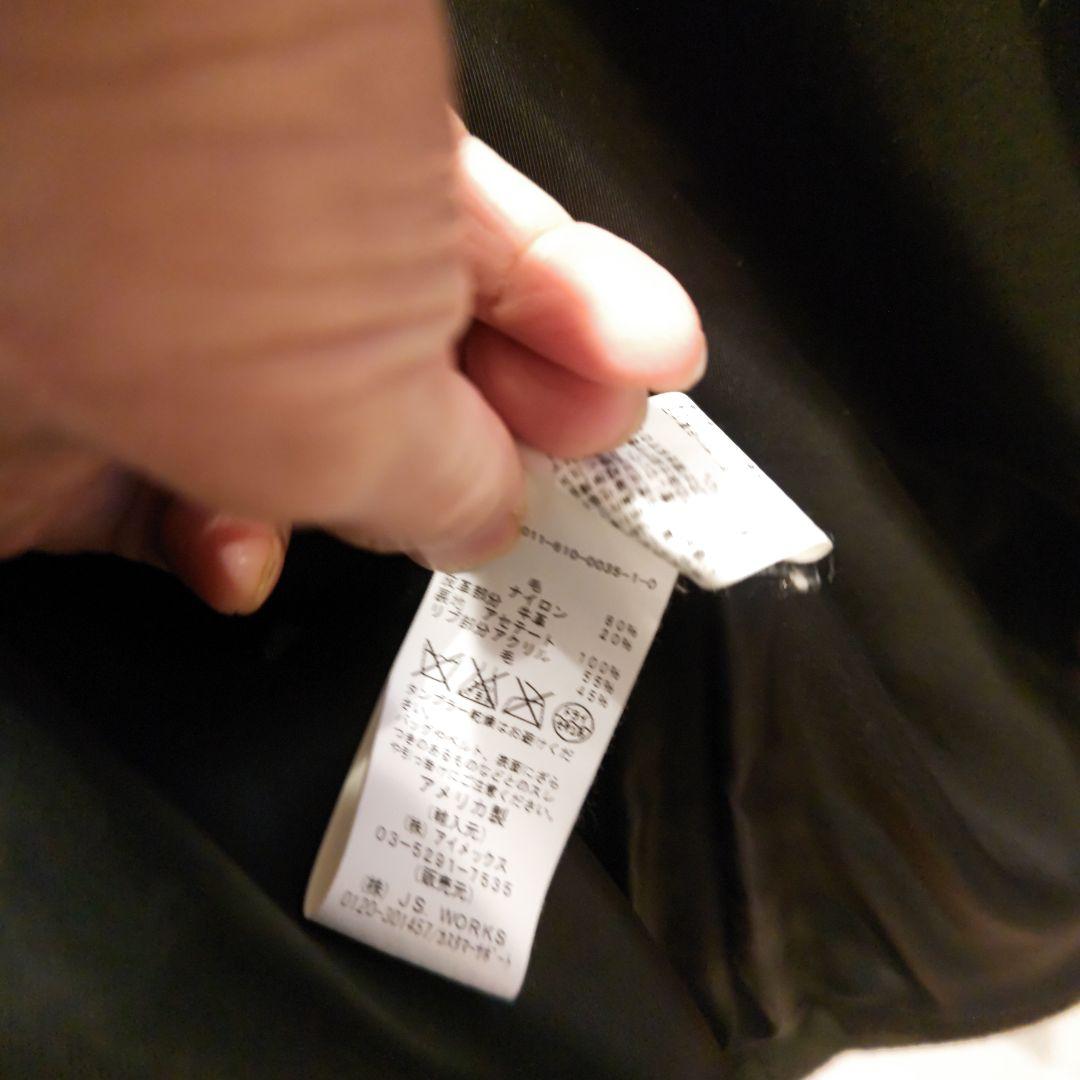 GB Sport Journal Standard スタジャン　ゴールデンベア