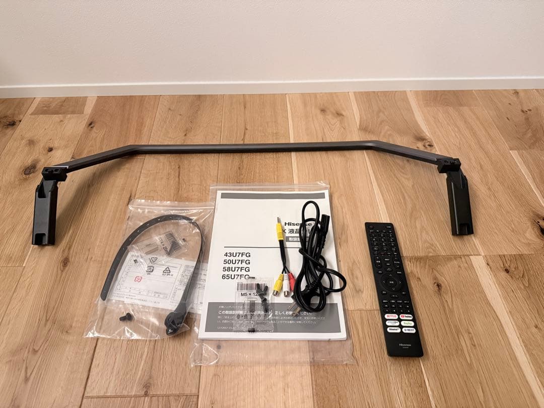 Hisense 50U7FG 4k 液晶テレビ 50インチ