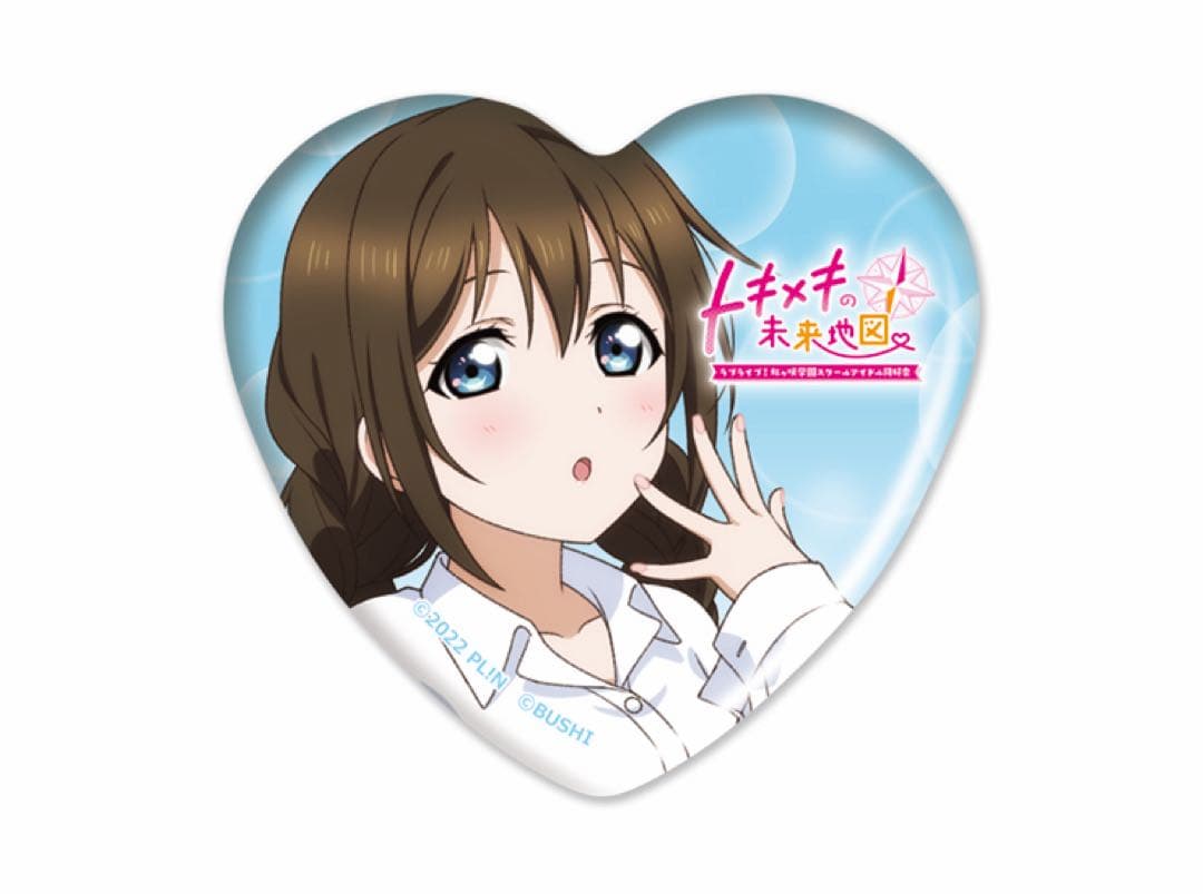 虹ヶ咲 トキメキの未来地図 限定版 ファミ通DXパック + 3Dクリスタルセット