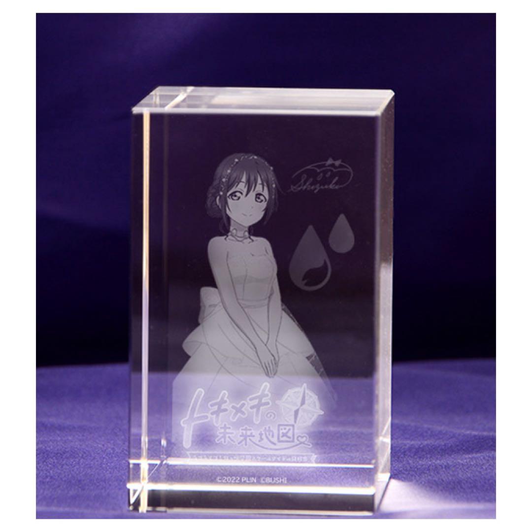 虹ヶ咲 トキメキの未来地図 限定版 ファミ通DXパック + 3Dクリスタルセット