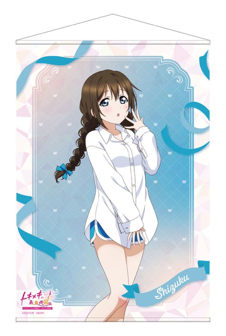 虹ヶ咲 トキメキの未来地図 限定版 ファミ通DXパック + 3Dクリスタルセット