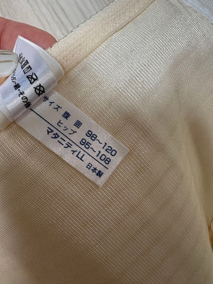 フォーシスカンパニー　マタニティ ブライダルインナー　2点セット