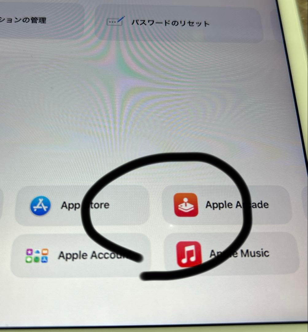 ❗️最新OS❗️iPad mini 第5世代 64GB