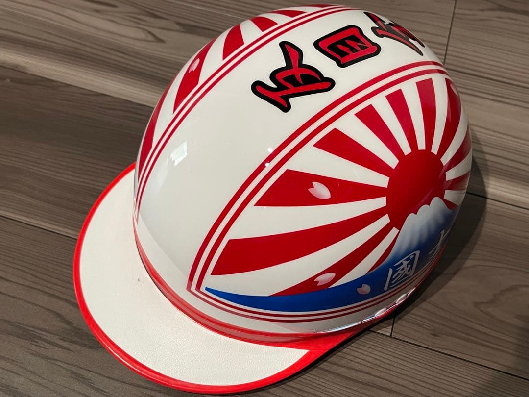 三つボタン 富士日章 コルク半 ヘルメット CBX400F ロケットカウル