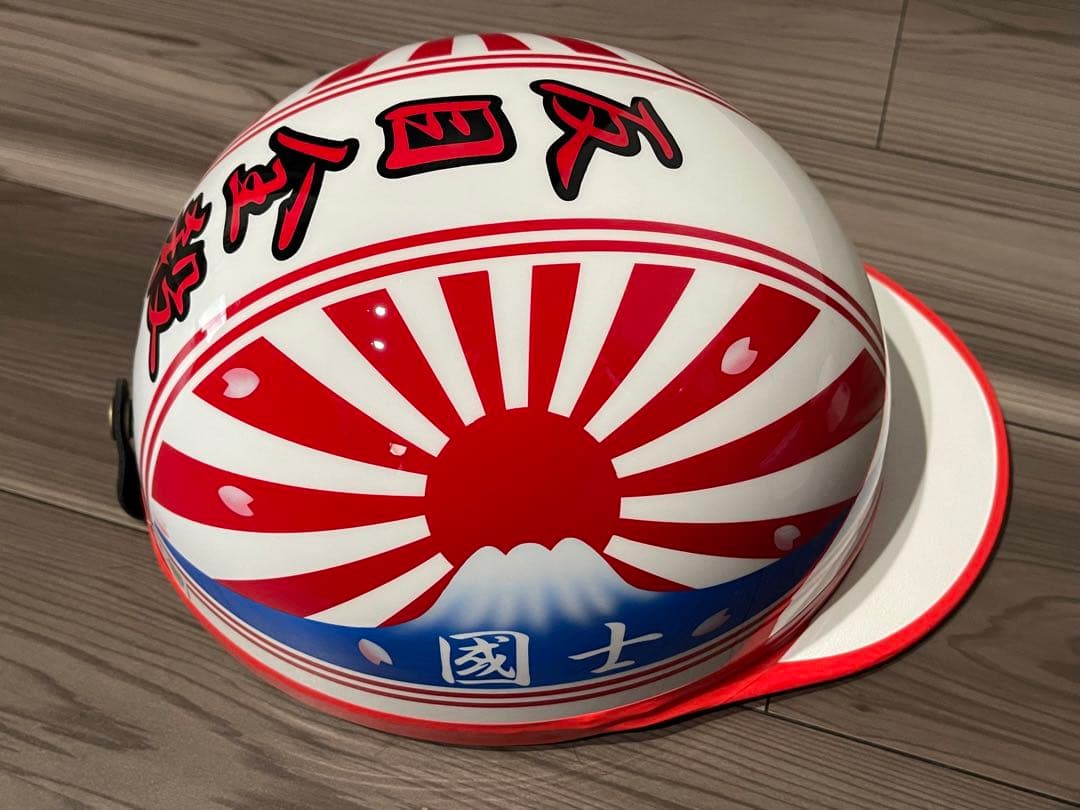 三つボタン 富士日章 コルク半 ヘルメット CBX400F ロケットカウル