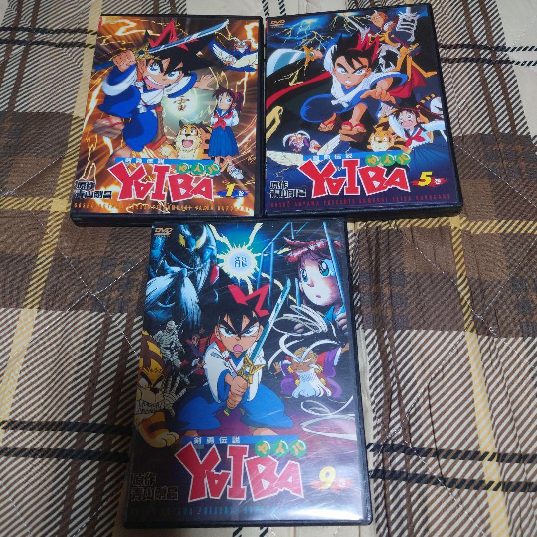 剣勇伝説 YAIBA レンタル落ち　全13巻DVD