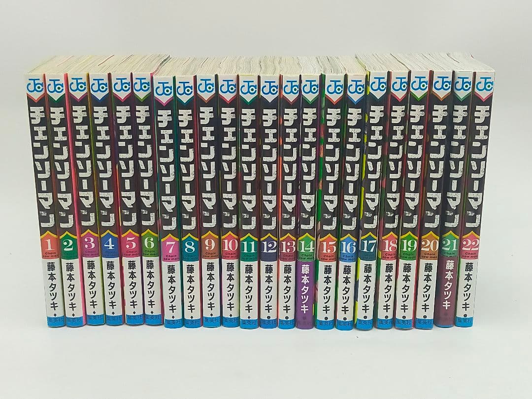 チェンソーマン　既刊全巻セット