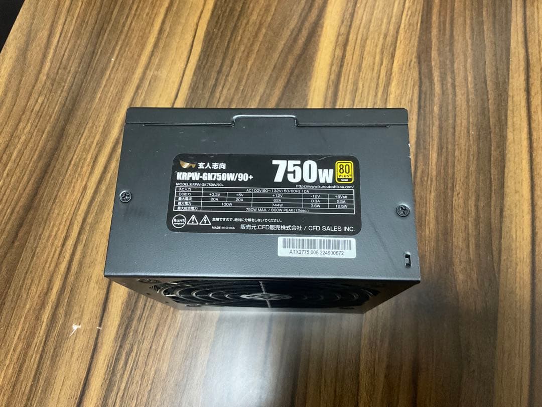 【プロフ必読】※値下げ中　MINIS FORUM ミニPC B550