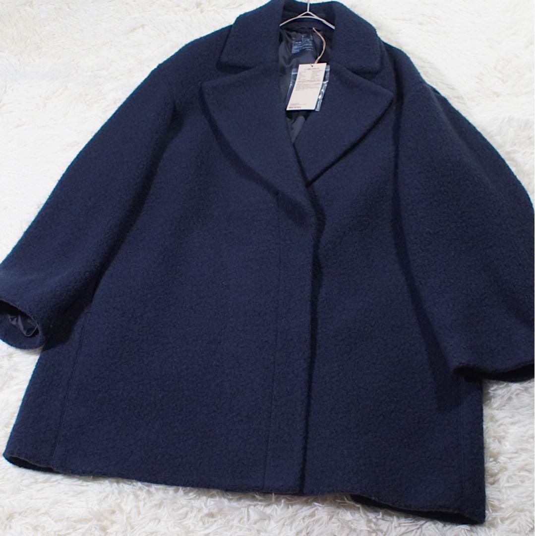 2023年 未使用《無印良品》ボアコート(L)紺 比翼仕立て 再生ウール 肉厚