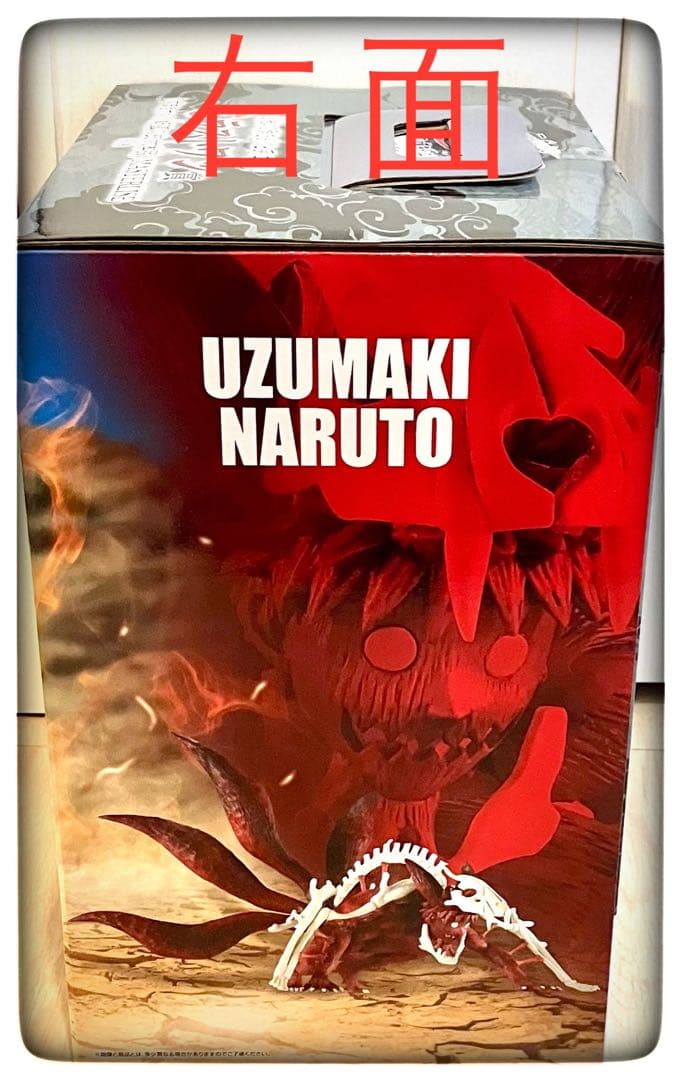 ラストワン賞＆C賞＆D賞 3点セット おまけ9点付き 一番くじ NARUTO