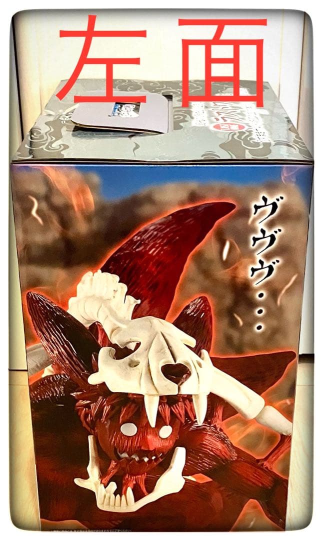 ラストワン賞＆C賞＆D賞 3点セット おまけ9点付き 一番くじ NARUTO