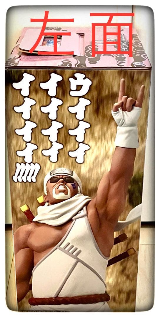 ラストワン賞＆C賞＆D賞 3点セット おまけ9点付き 一番くじ NARUTO