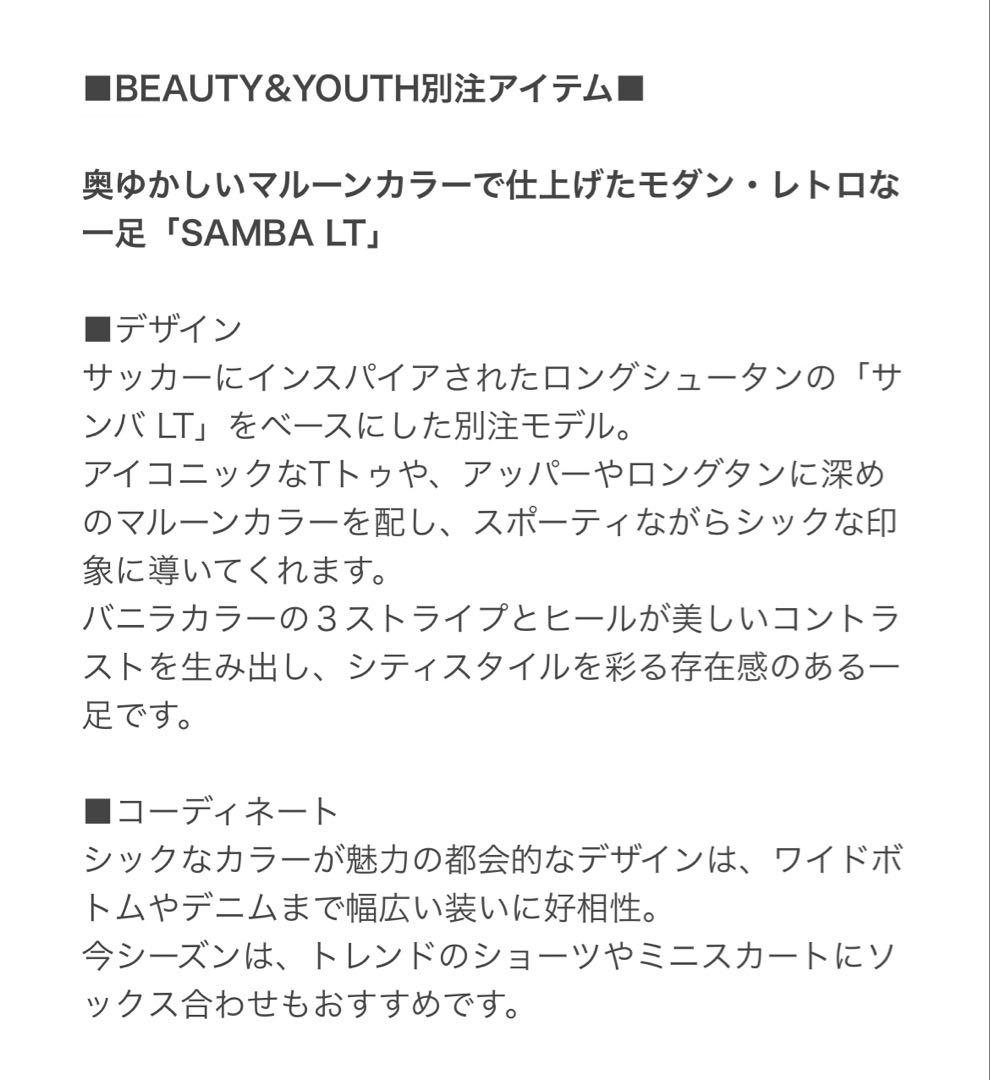 adidas サンバLT バーガンディ スエード スニーカー ベルクロ