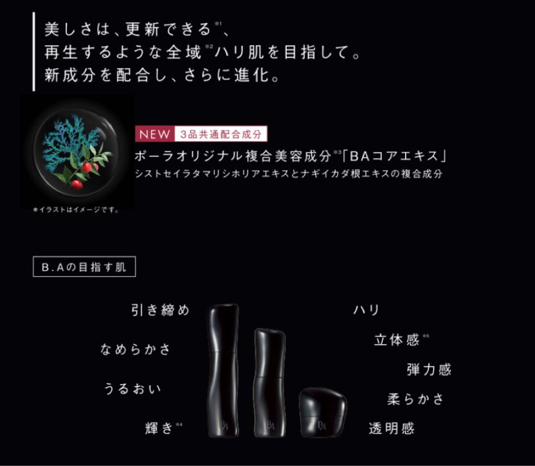 queen様のご購入専用ページ