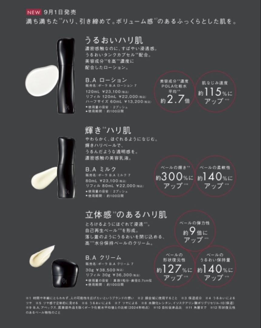 queen様のご購入専用ページ