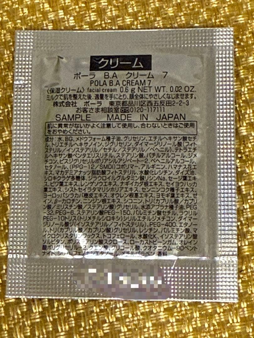 queen様のご購入専用ページ